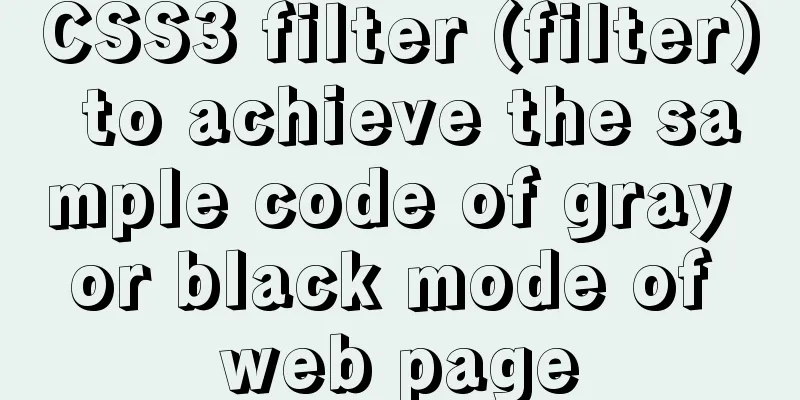 CSS3 filter (filter) to achieve the sample code of gray or black mode of web page
