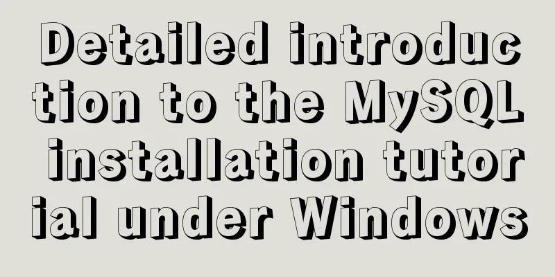 Detailed introduction to the MySQL installation tutorial under Windows