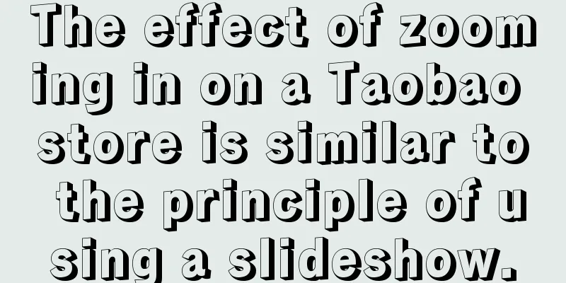The effect of zooming in on a Taobao store is similar to the principle of using a slideshow.
