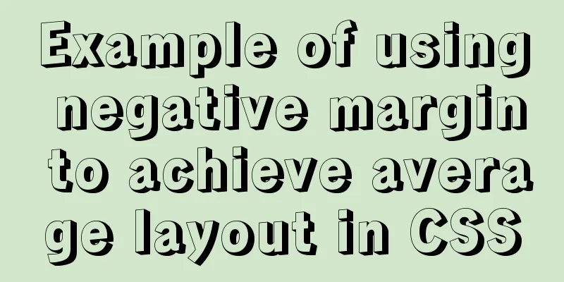 Example of using negative margin to achieve average layout in CSS