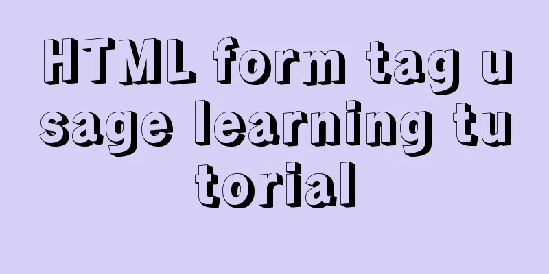 HTML form tag usage learning tutorial