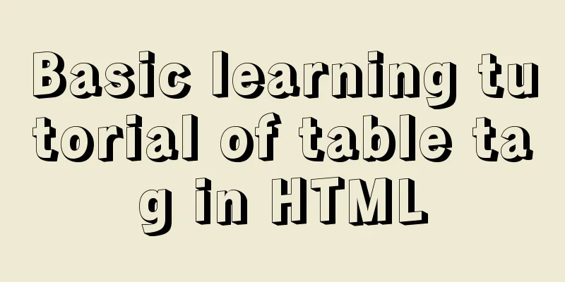 Basic learning tutorial of table tag in HTML