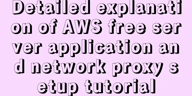 Detailed explanation of AWS free server application and network proxy setup tutorial