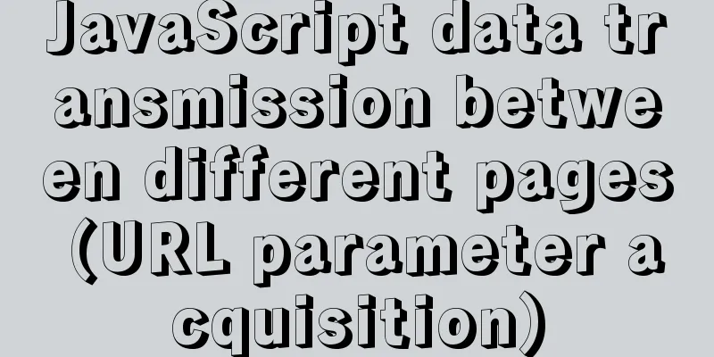 JavaScript data transmission between different pages (URL parameter acquisition)