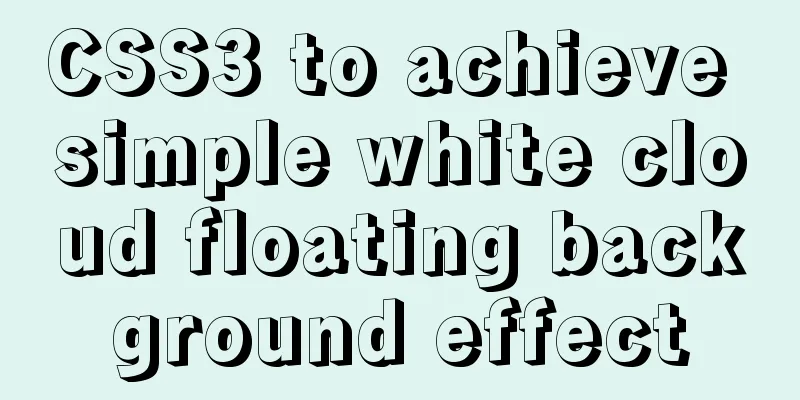 CSS3 to achieve simple white cloud floating background effect