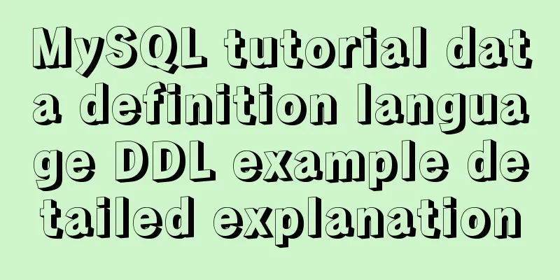 MySQL tutorial data definition language DDL example detailed explanation