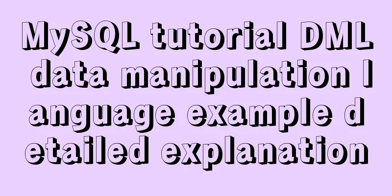 MySQL tutorial DML data manipulation language example detailed explanation