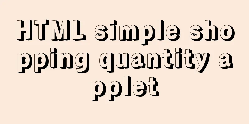 HTML simple shopping quantity applet