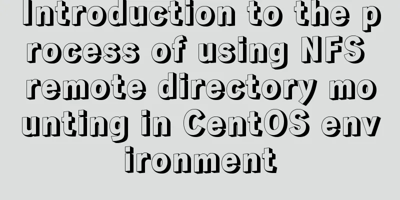 Introduction to the process of using NFS remote directory mounting in CentOS environment