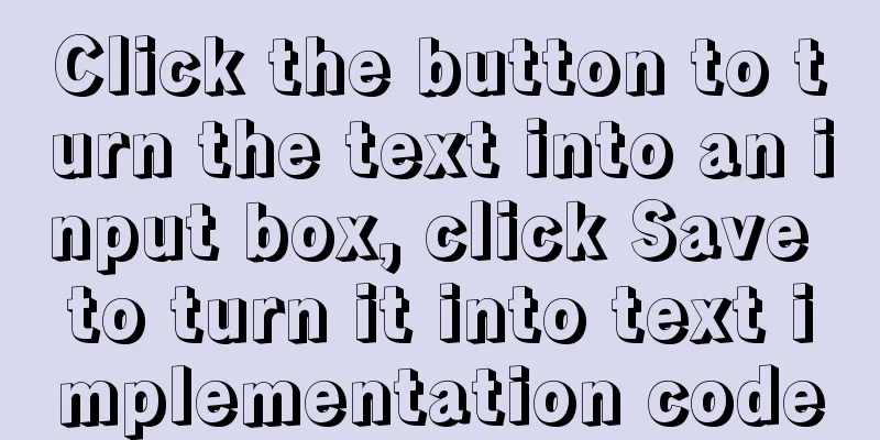 Click the button to turn the text into an input box, click Save to turn it into text implementation code