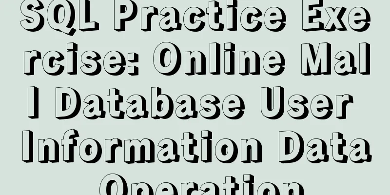 SQL Practice Exercise: Online Mall Database User Information Data Operation