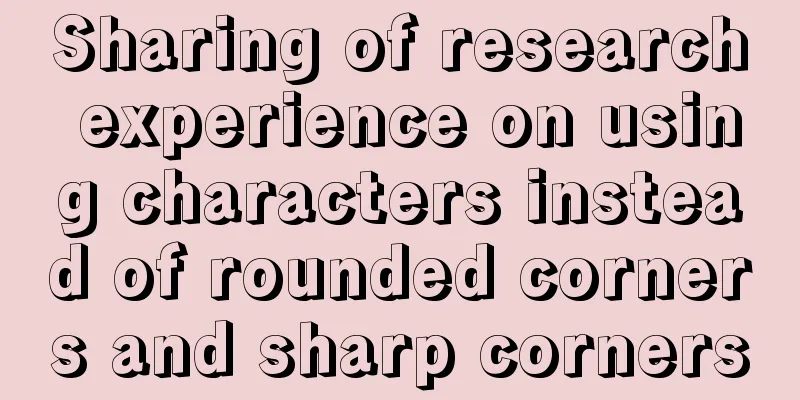 Sharing of research experience on using characters instead of rounded corners and sharp corners