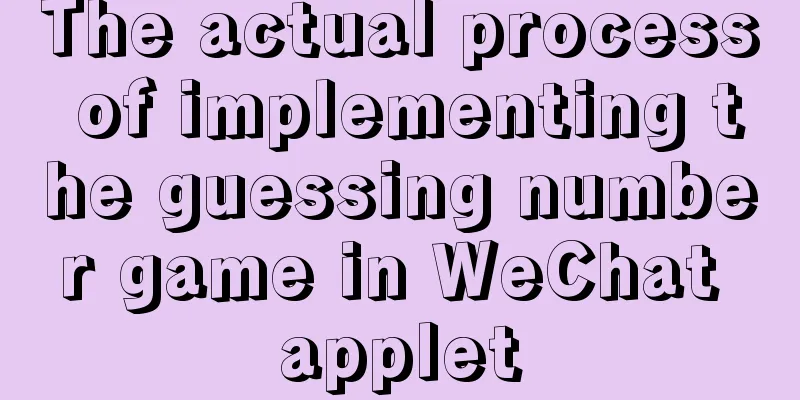 The actual process of implementing the guessing number game in WeChat applet