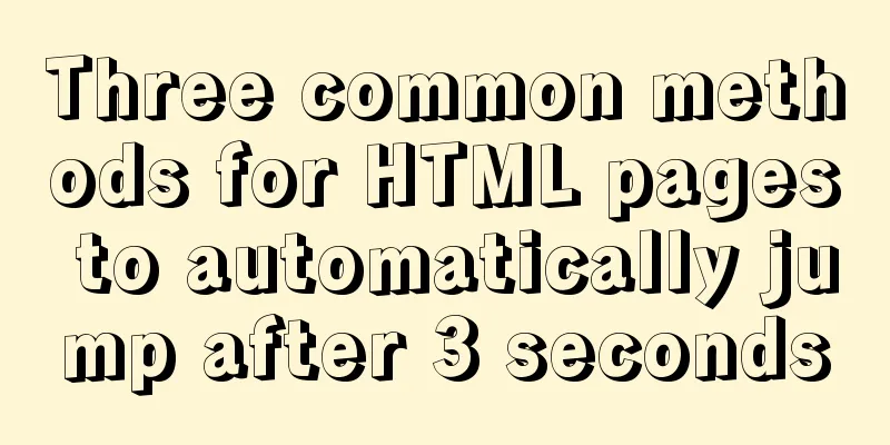 Three common methods for HTML pages to automatically jump after 3 seconds
