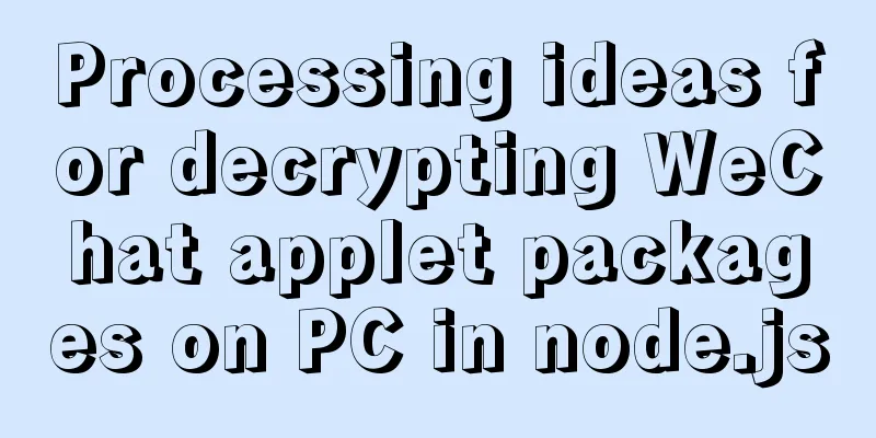Processing ideas for decrypting WeChat applet packages on PC in node.js