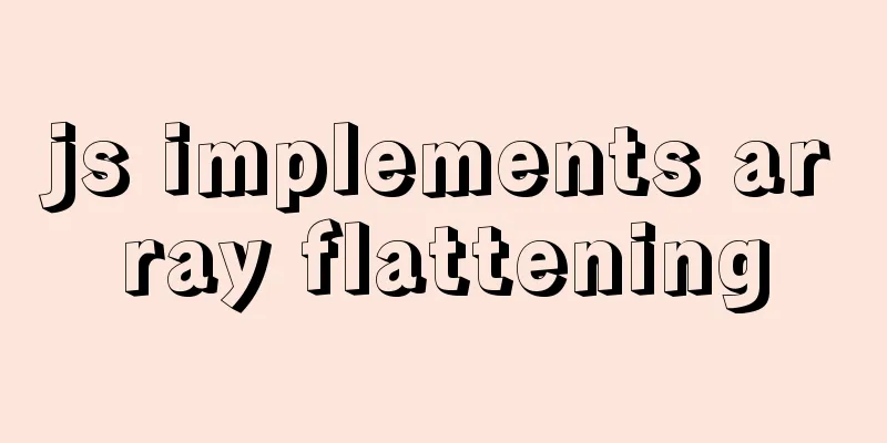 js implements array flattening