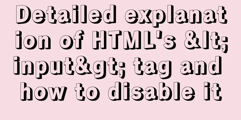 Detailed explanation of HTML's <input> tag and how to disable it