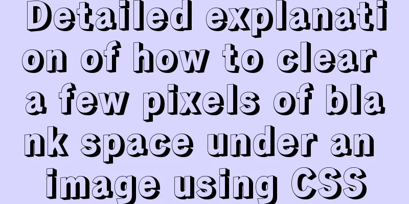 Detailed explanation of how to clear a few pixels of blank space under an image using CSS