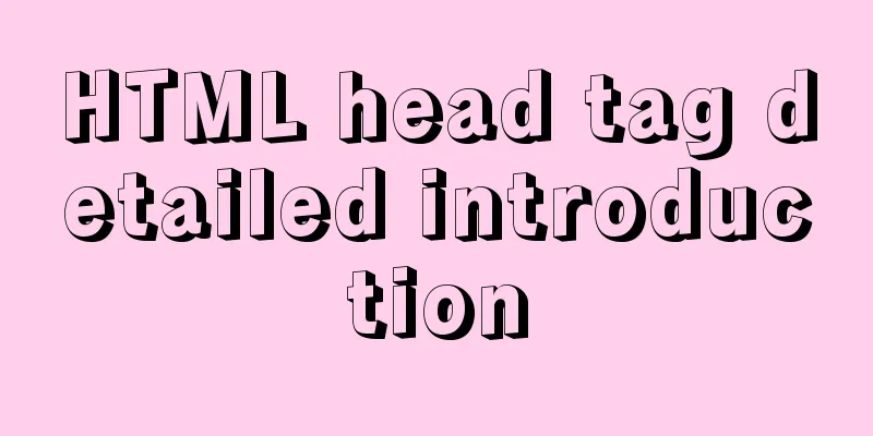 HTML head tag detailed introduction
