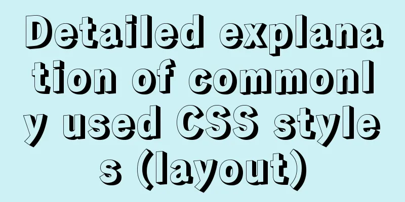 Detailed explanation of commonly used CSS styles (layout)