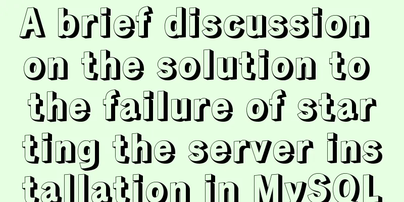A brief discussion on the solution to the failure of starting the server installation in MySQL