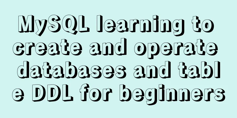 MySQL learning to create and operate databases and table DDL for beginners