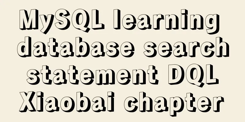 MySQL learning database search statement DQL Xiaobai chapter