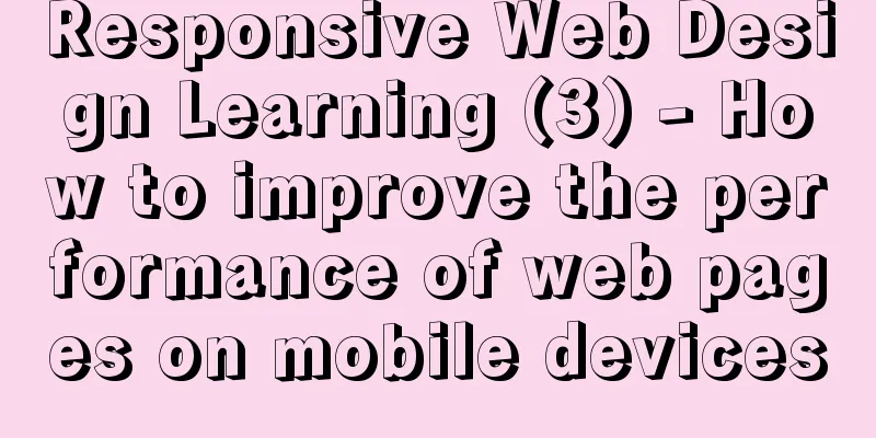 Responsive Web Design Learning (3) - How to improve the performance of web pages on mobile devices