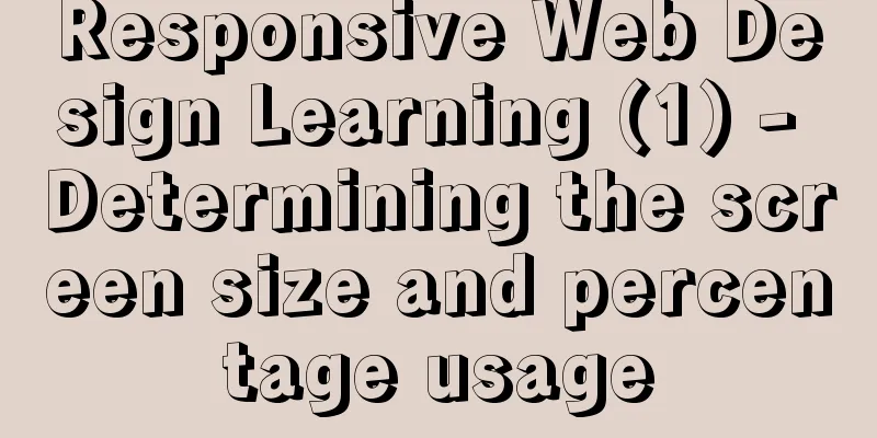 Responsive Web Design Learning (1) - Determining the screen size and percentage usage