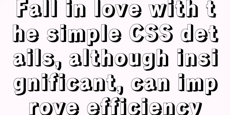 Fall in love with the simple CSS details, although insignificant, can improve efficiency