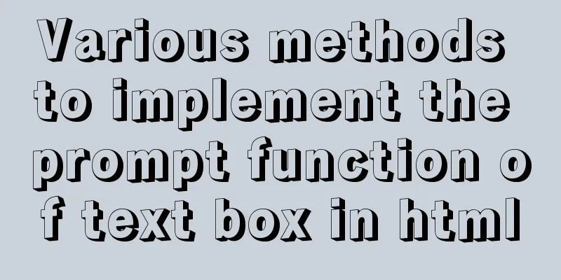 Various methods to implement the prompt function of text box in html