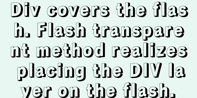 Div covers the flash. Flash transparent method realizes placing the DIV layer on the flash.