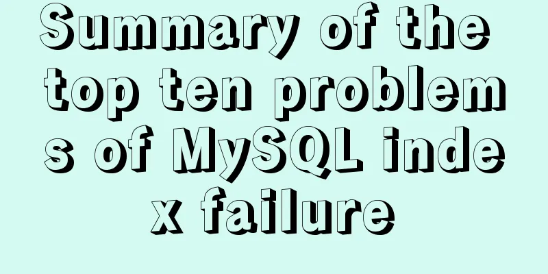 Summary of the top ten problems of MySQL index failure