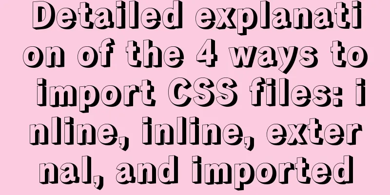 Detailed explanation of the 4 ways to import CSS files: inline, inline, external, and imported
