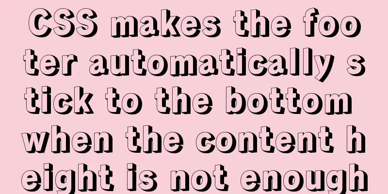 CSS makes the footer automatically stick to the bottom when the content height is not enough