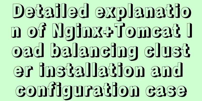 Detailed explanation of Nginx+Tomcat load balancing cluster installation and configuration case