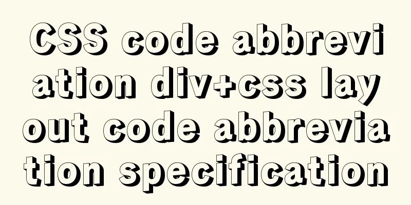 CSS code abbreviation div+css layout code abbreviation specification