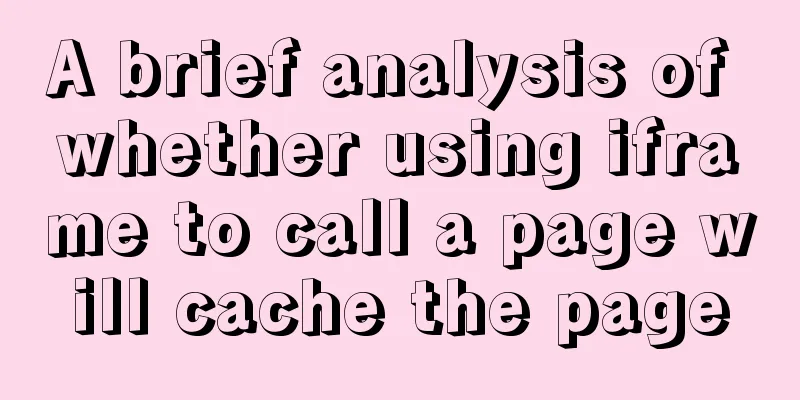 A brief analysis of whether using iframe to call a page will cache the page