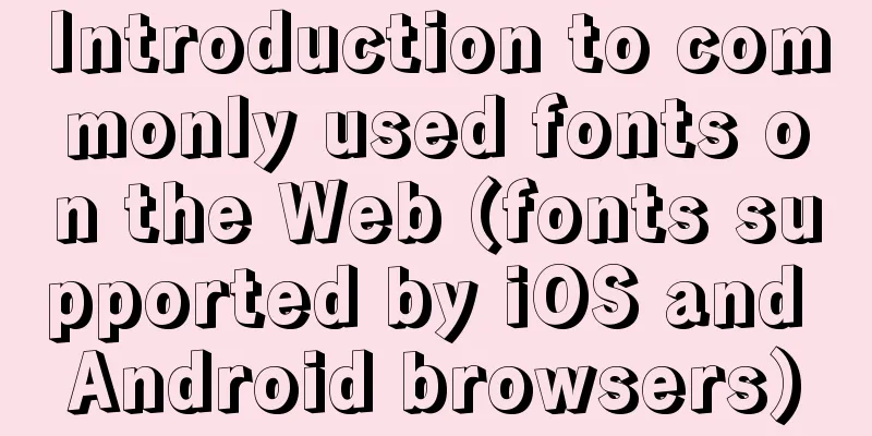 Introduction to commonly used fonts on the Web (fonts supported by iOS and Android browsers)