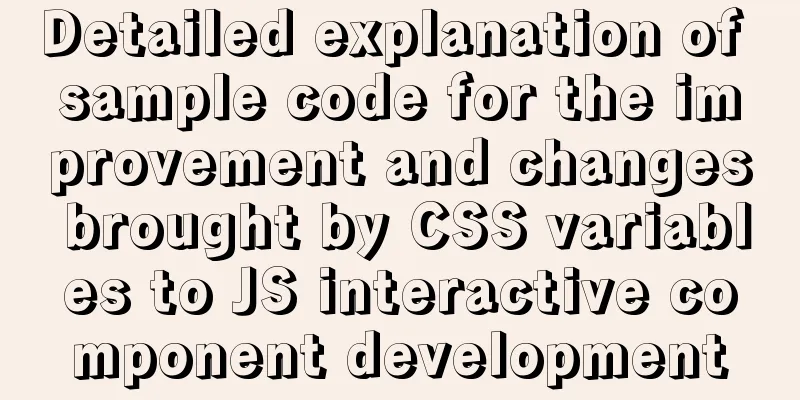 Detailed explanation of sample code for the improvement and changes brought by CSS variables to JS interactive component development