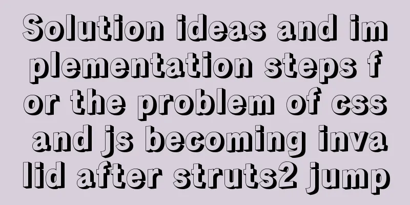 Solution ideas and implementation steps for the problem of css and js becoming invalid after struts2 jump