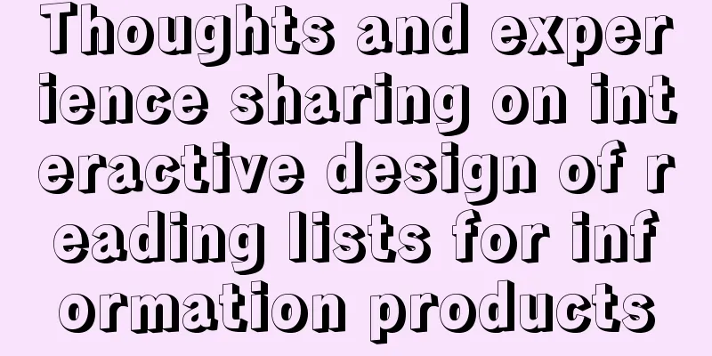 Thoughts and experience sharing on interactive design of reading lists for information products