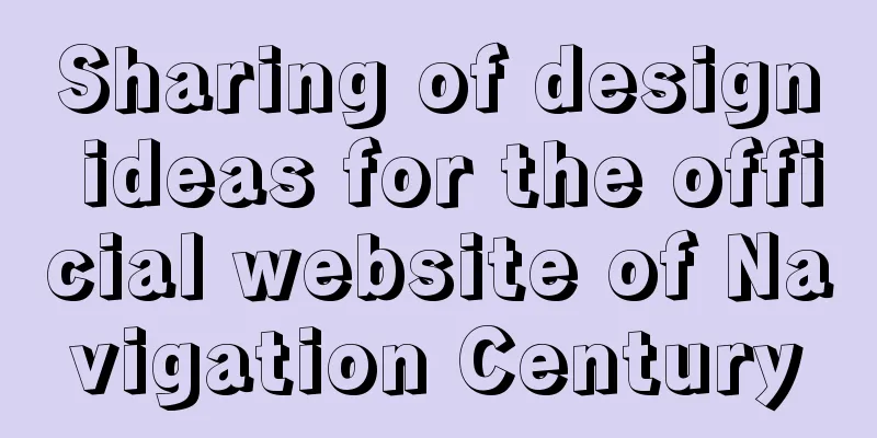 Sharing of design ideas for the official website of Navigation Century
