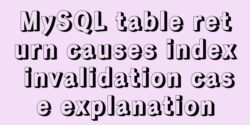 MySQL table return causes index invalidation case explanation