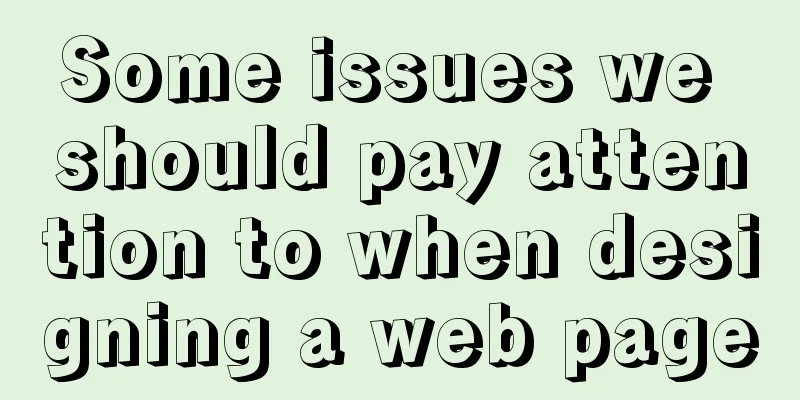 Some issues we should pay attention to when designing a web page