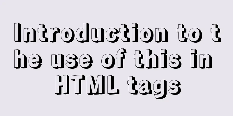 Introduction to the use of this in HTML tags