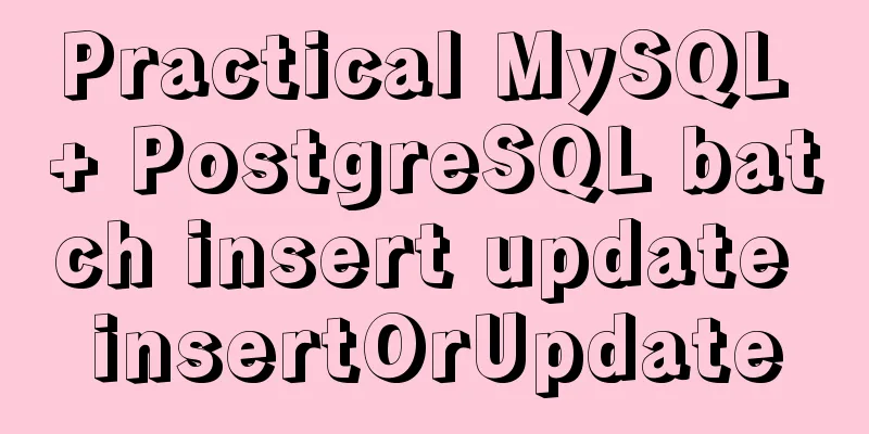 Practical MySQL + PostgreSQL batch insert update insertOrUpdate