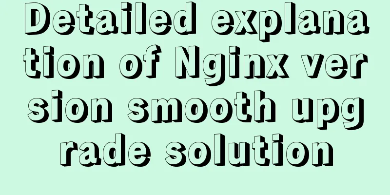 Detailed explanation of Nginx version smooth upgrade solution