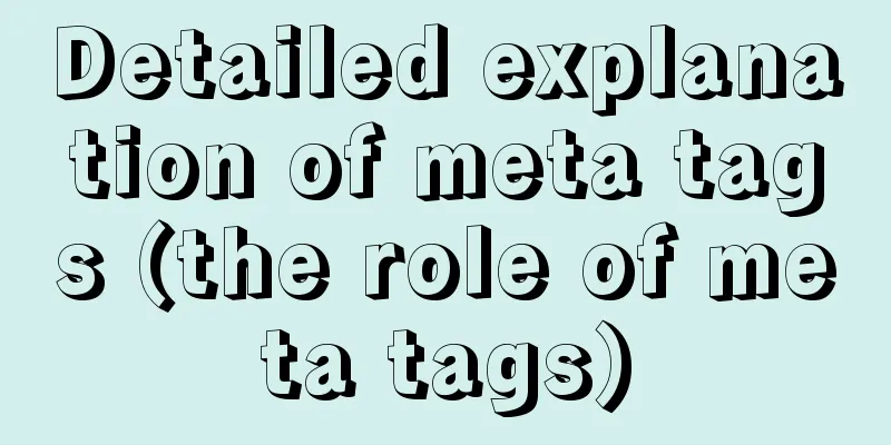 Detailed explanation of meta tags (the role of meta tags)