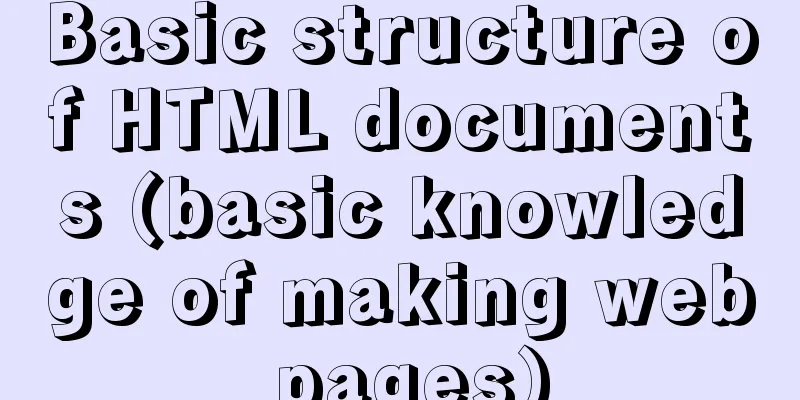 Basic structure of HTML documents (basic knowledge of making web pages)